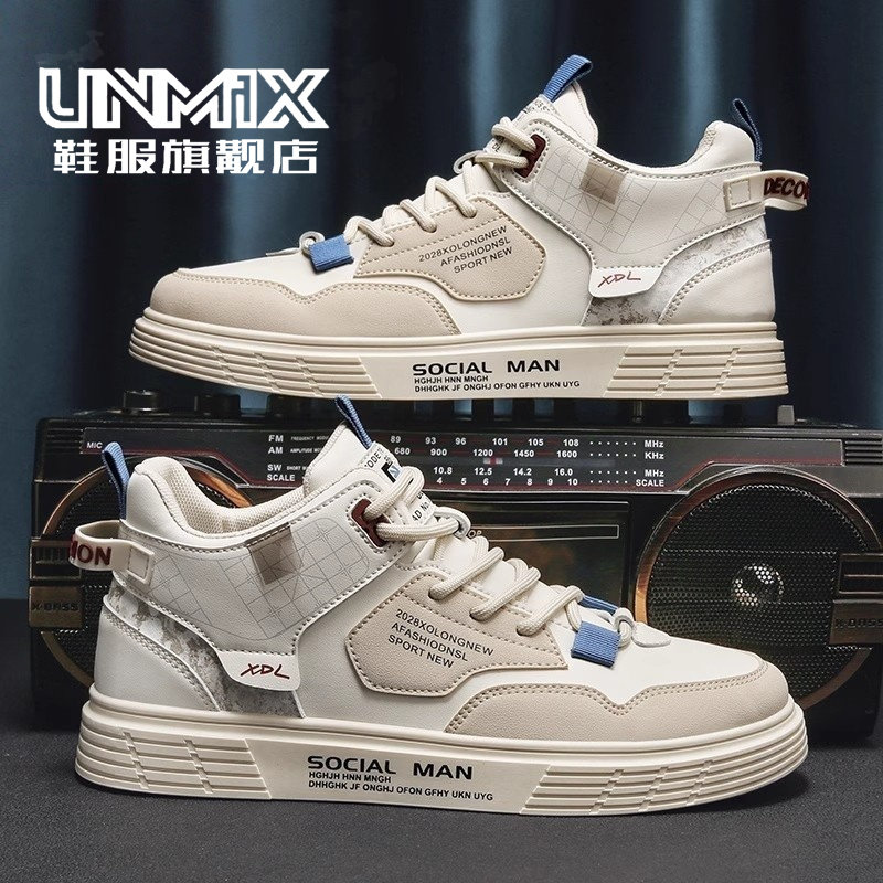 大码男鞋2025新款冬季46软底47码男士48加肥脚宽49码运动休闲板鞋