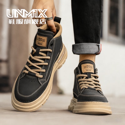 特大码男鞋冬季2025新款46码舒适轻便47加大加宽运动48码休闲板鞋