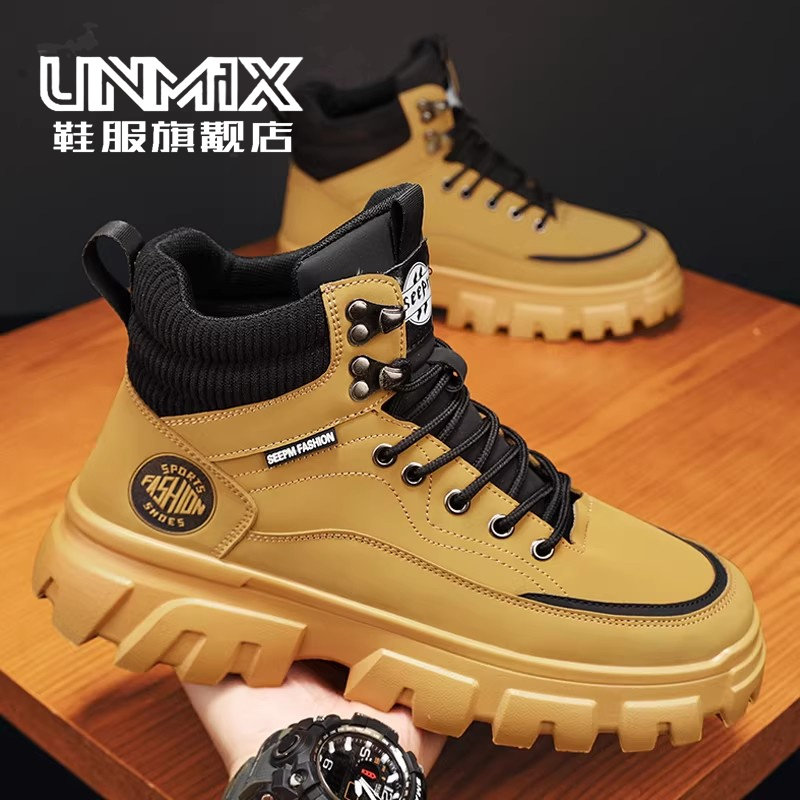 特大码男鞋冬季2025新款46加绒47男士休闲48脚大加宽49高帮马丁靴,流行男鞋,马丁靴,淘宝优惠券,粉丝福利购,淘宝优惠卷