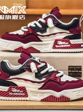 大码男鞋秋冬季马年本命年情侣鞋潮牌47加大加宽48红色百搭面包鞋