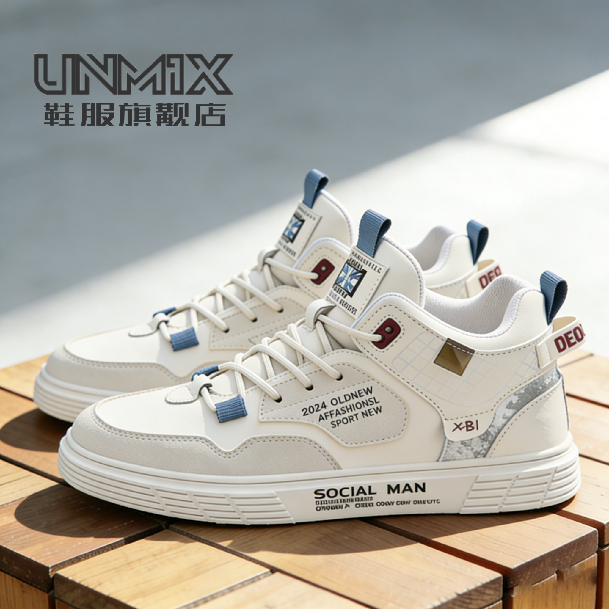 大码男鞋冬季46加绒47潮牌百搭48加大加宽45男士49码运动休闲板鞋,流行男鞋,时尚休闲鞋,淘宝优惠券,粉丝福利购,淘宝优惠卷