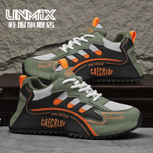 特大码男鞋冬季46男士休闲47潮牌老爹鞋48脚肥加大49青少年运动鞋