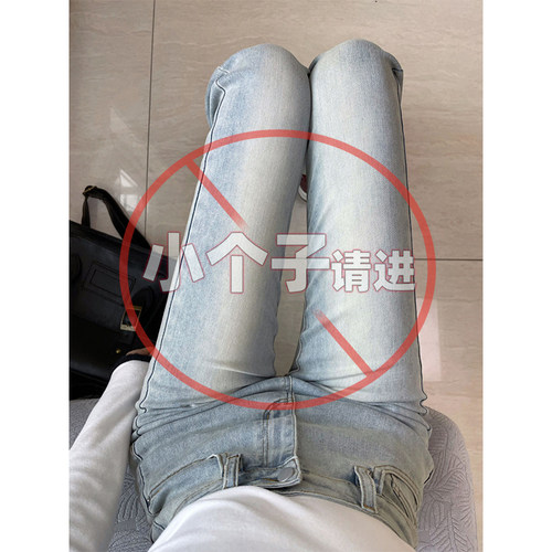 150矮小个子浅色微喇牛仔裤女春夏薄款高弹力修身阔腿拖地马蹄裤