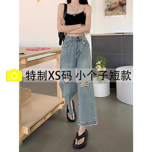 毛边破洞直筒牛仔裤女显瘦夏季2026年新款高腰小个子阔腿裤子九分