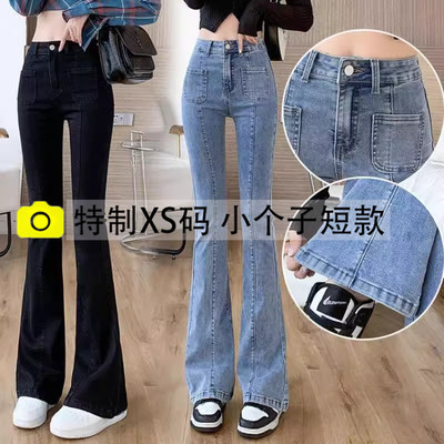 显瘦高腰浅色紧身春秋微喇牛仔裤