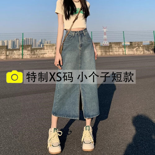 高腰开叉牛仔半身裙女夏季