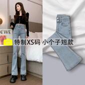 小个子阔腿喇叭裤 微喇牛仔裤 高腰显瘦马蹄裤 2025年新款 子 女春秋季