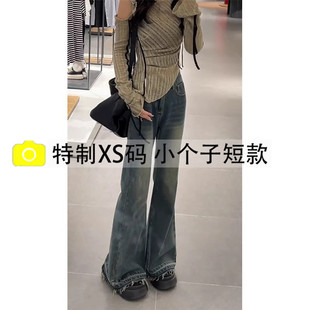 美式复古毛边微喇牛仔裤150小个子不贴腿喇叭裤胯宽大粗腿女裤子