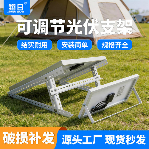 太阳能电池板专用支架金属抱箍