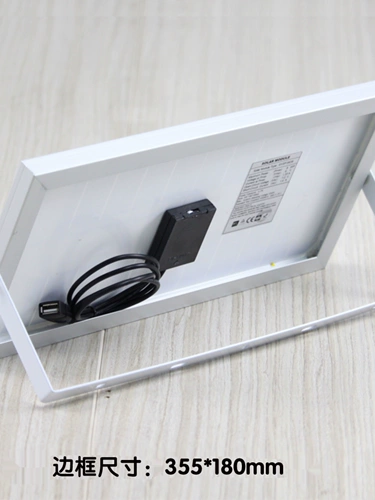 Батарея на солнечной энергии, металлическая трубка, крепление сиденья