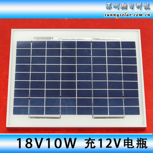 足功率发电板10W20W30W多晶单晶太阳能电池板充12V电瓶充电板