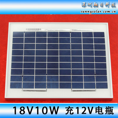 日翔足功率发电板100W200W300W单晶太阳能电池板12V电瓶充发电板