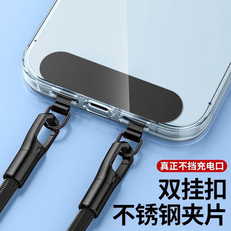 双扣手机挂绳夹片金属垫片