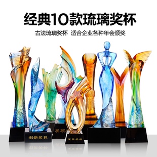 2020水晶奖杯定制创意五角星奖牌年会琉璃奖杯颁奖纪念品制作刻字