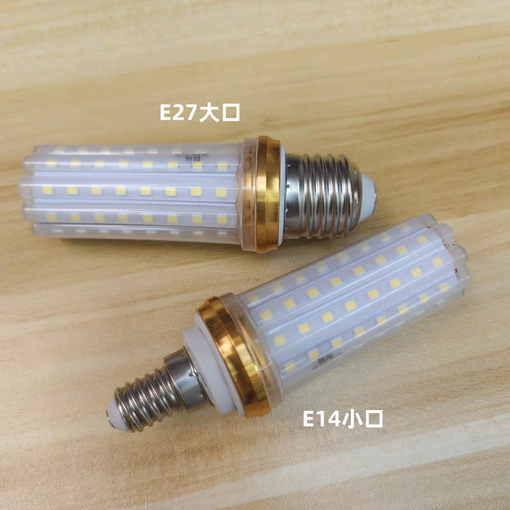 世林照明led玉米灯泡e27e14螺口节能灯欧式灯水晶灯云石灯