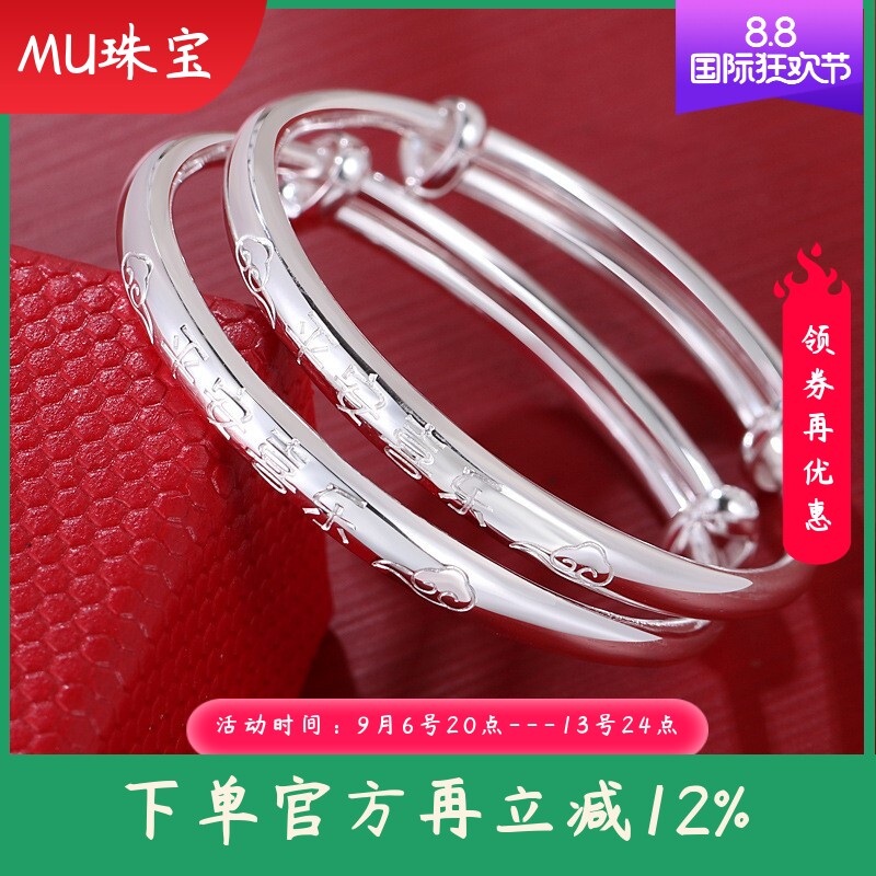999足银平安喜乐宝宝手镯新生婴幼儿满月周岁礼实心纯银镯子一对