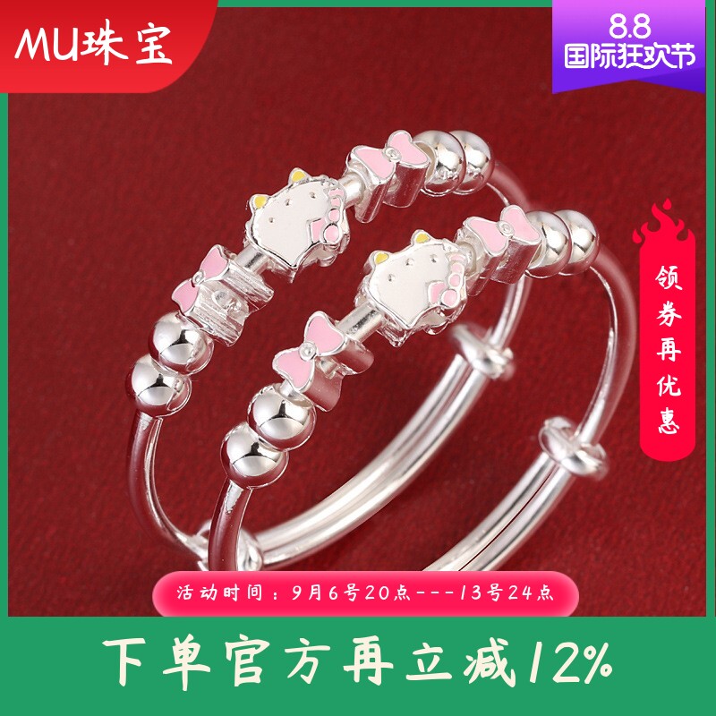 正品9999足银卡通小猫咪宝宝婴儿手镯小女孩纯银镯子周岁满月礼物