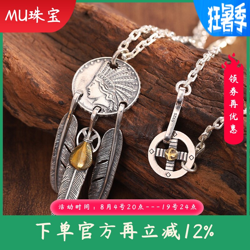 s925银做旧印第安羽毛项链时尚欧美男士项链