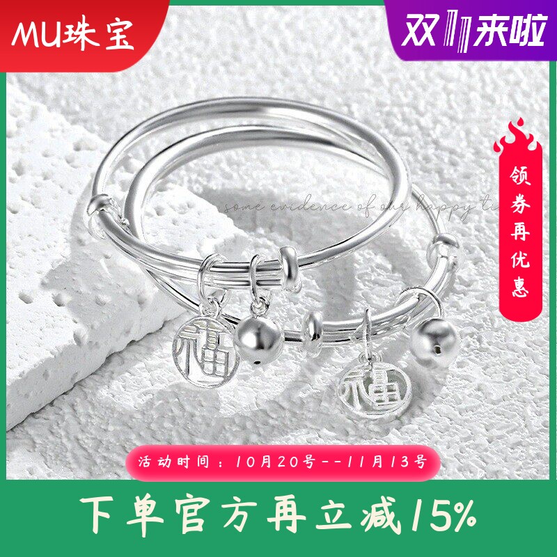 童镯足银9999纯银宝宝手镯小孩满月实心光面福牌铃铛儿童镯子礼物