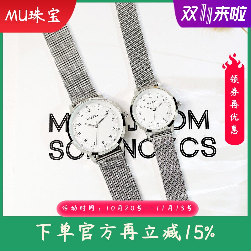 新款韩式简约网带情侣手表一对数字盘夜光薄款石英电子对表