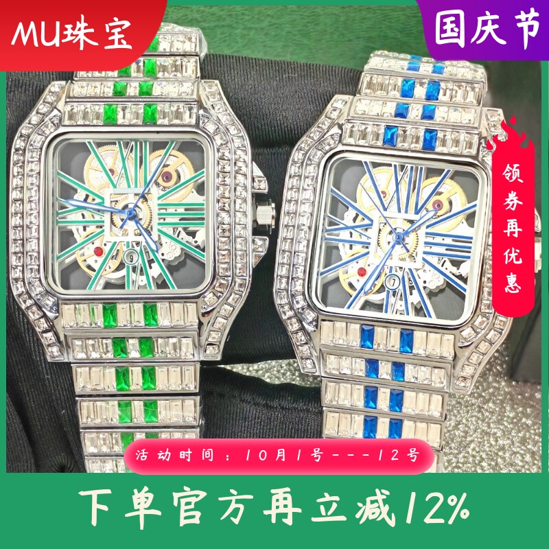 新款时尚方形手表满天星镶钻手表欧美男士石英表嘻哈手表