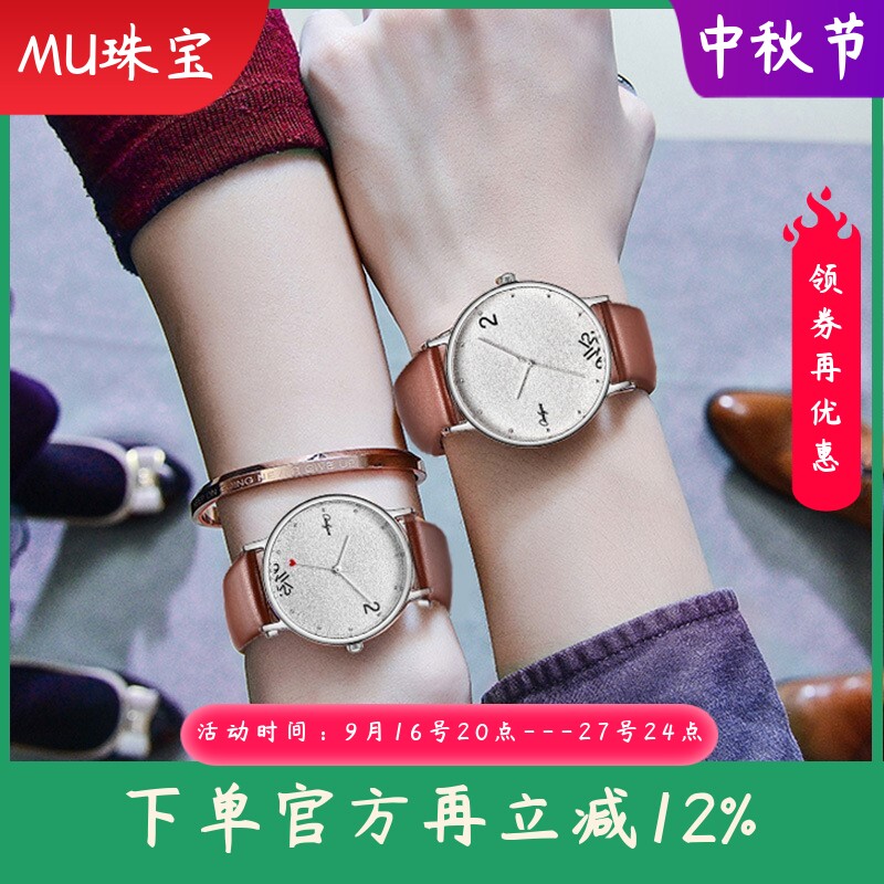 新款手表女款时尚潮流牛皮带女生表石英表学生防水女表