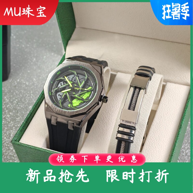 新款旋转手表手链盒子套装汽车轮毂旋转表时尚手表礼品套装