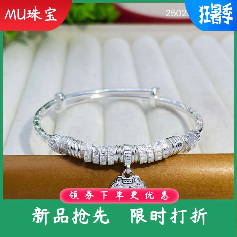 s990足银手镯女吉言盘缠平安锁福字实心推拉手环时尚百搭气质手饰