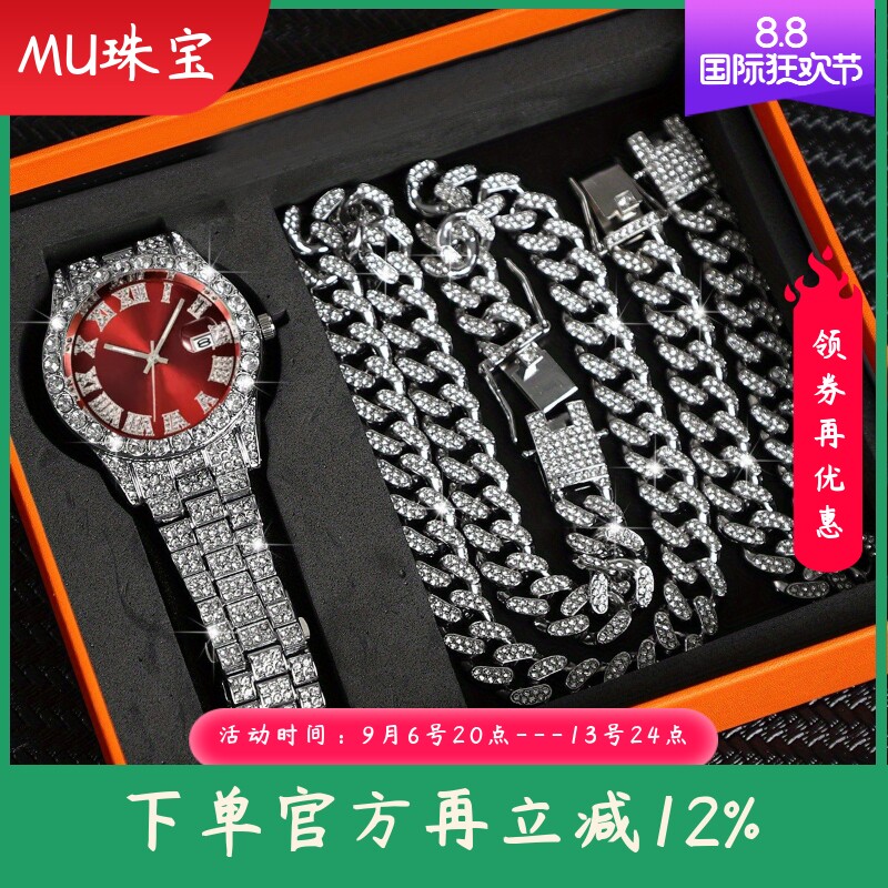 新款嘻哈手表手链项链盒子套装镶钻手表古巴链项链手链套装Watch