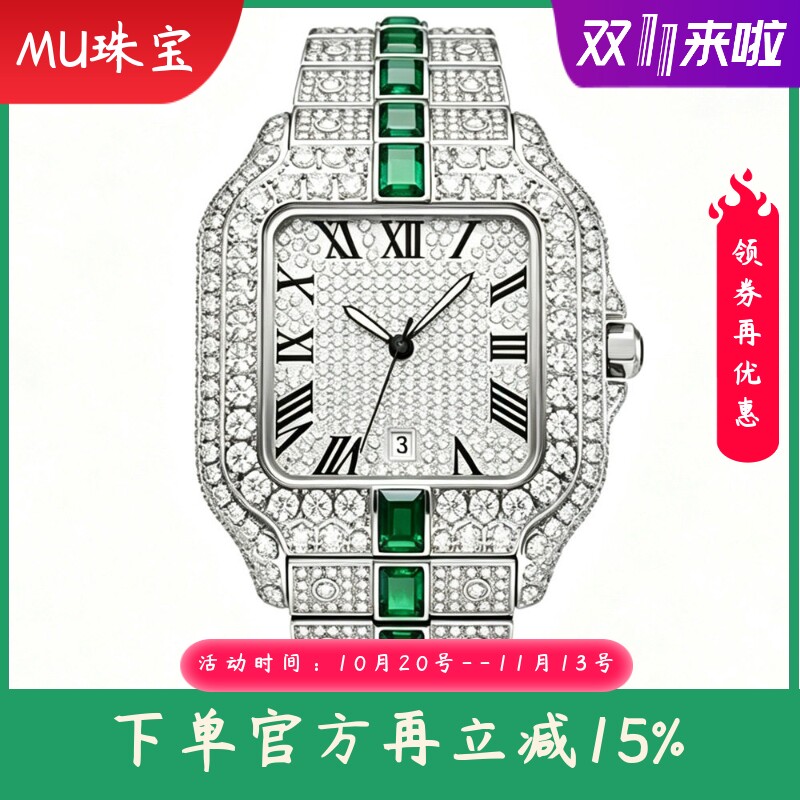 新款时尚欧美风镶钻满天星手表方形嘻哈满钻男石英表商务休闲腕表