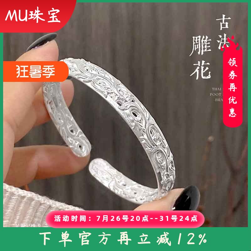 新款国潮宫廷古风手镯女胖东来足银9999纯银镯子复古ins手饰礼物