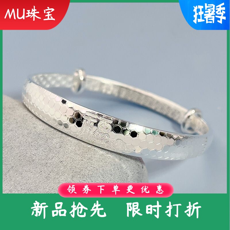 9999纯银福字手镯女实心推拉龙凤宽面时尚手环送妈妈长辈老人礼物