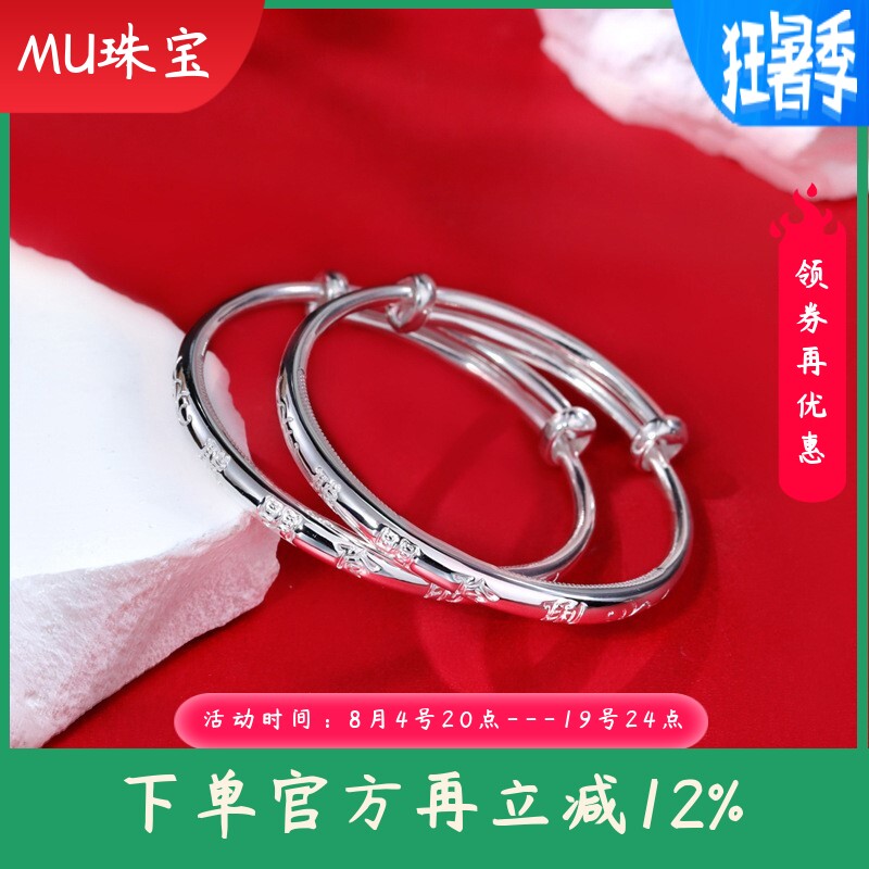 儿童足银9999纯银手镯聪明伶俐宝宝实心光面童镯满月送小孩礼物