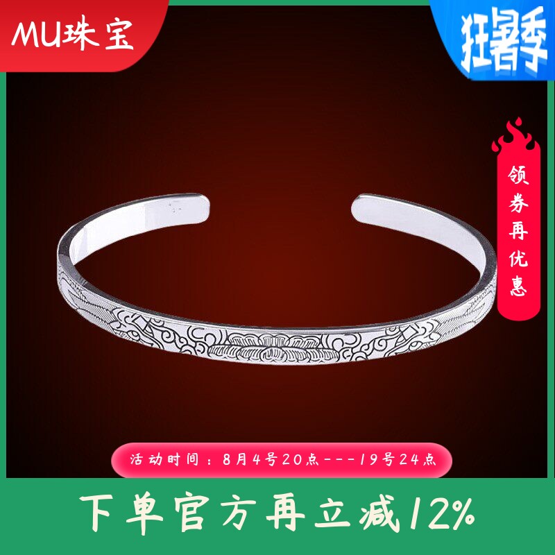 泰银精工手饰S925银饰品双龙雕花龙纹手镯个性风潮新中式