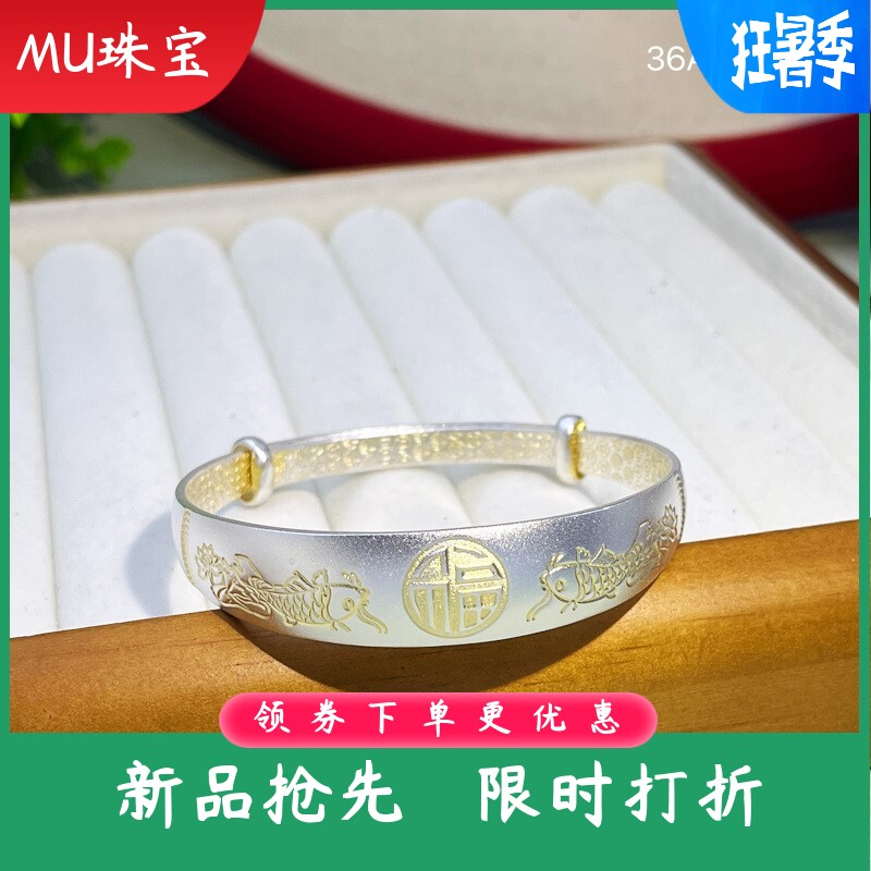 9999纯银手镯女福字描金锦鲤实心推拉手环手饰送妈妈长辈节日礼物