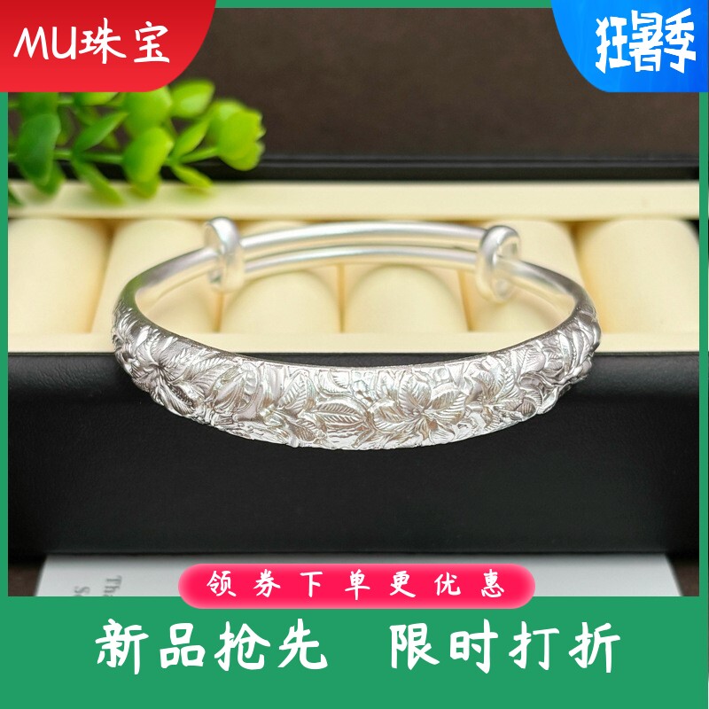 9999足银手镯女款浮雕海棠花古法实心吉言手环时尚百搭高级感手饰