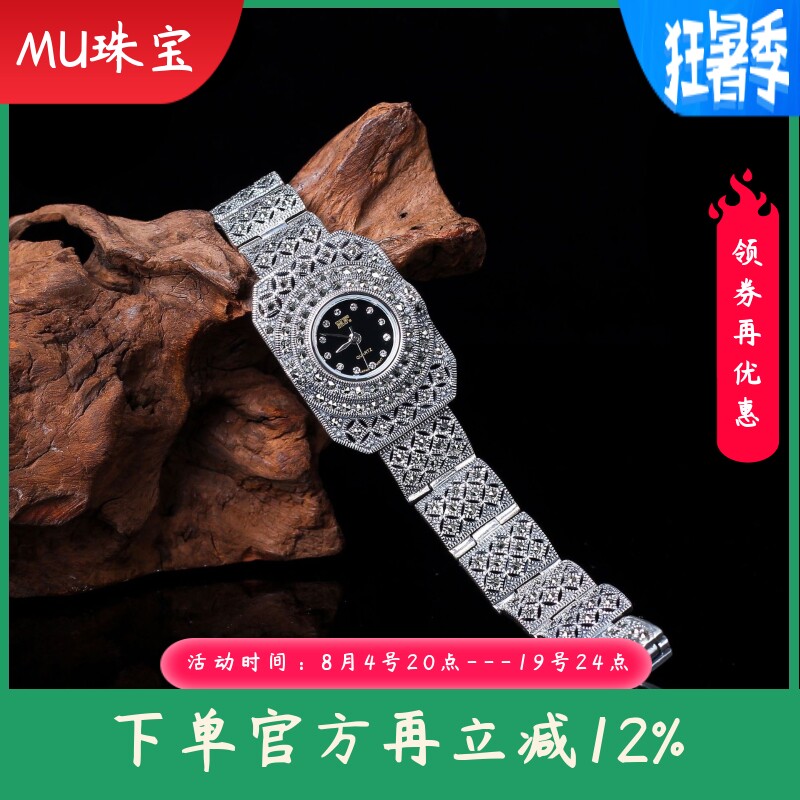 S925银唯美商务女士方形手链手表泰银精工文艺复古手环