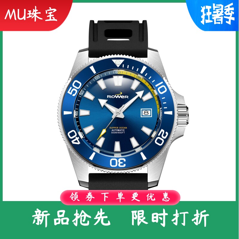 新款外贸男士潜水表欧美流行防水运动机械表硅胶带手表男