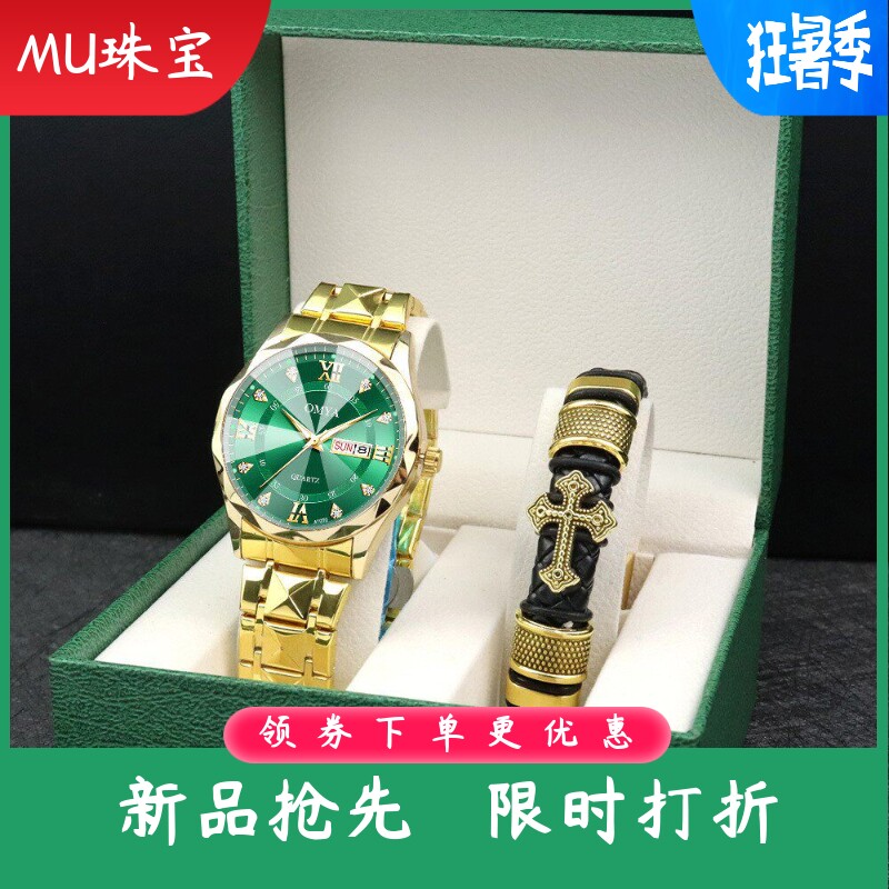 新款防水日历手表手链盒子套装时尚男士手表礼品礼物套装