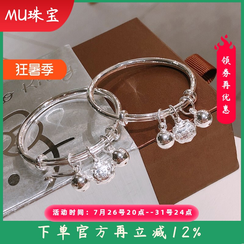 新款儿童手镯足银9999圆棍光面带配件童镯对对镯生宝宝礼物