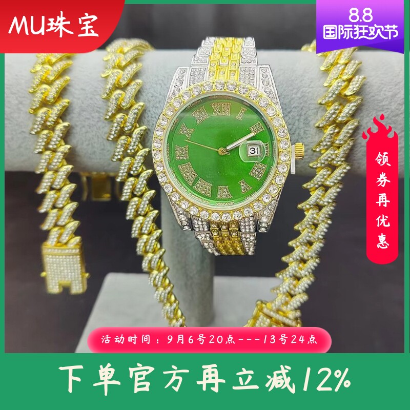 新款镶钻石英手表手链项链套装嘻哈手表腕表
