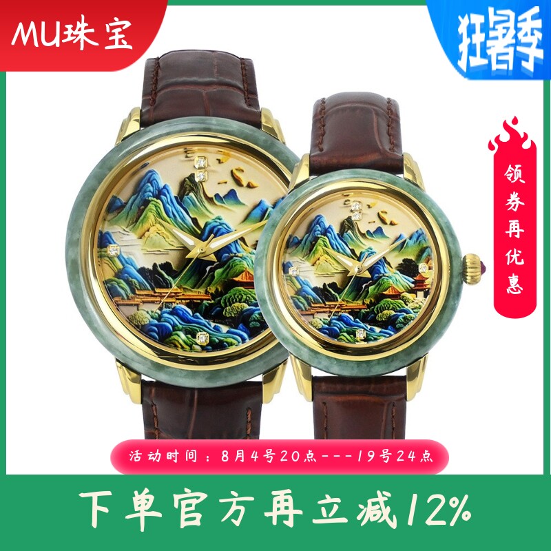 新款轻奢女士天然翡翠玉石手表男士机械表皮带时尚情侣腕表