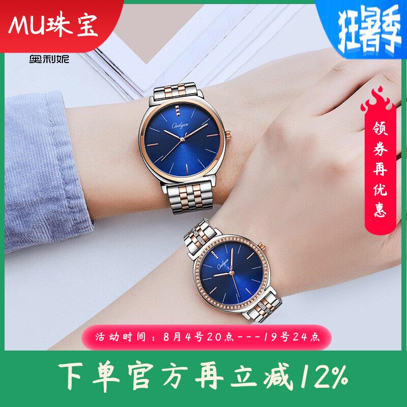 新款女表石英表情侣表时尚防水镶钻精钢学生表钢带简约情侣表