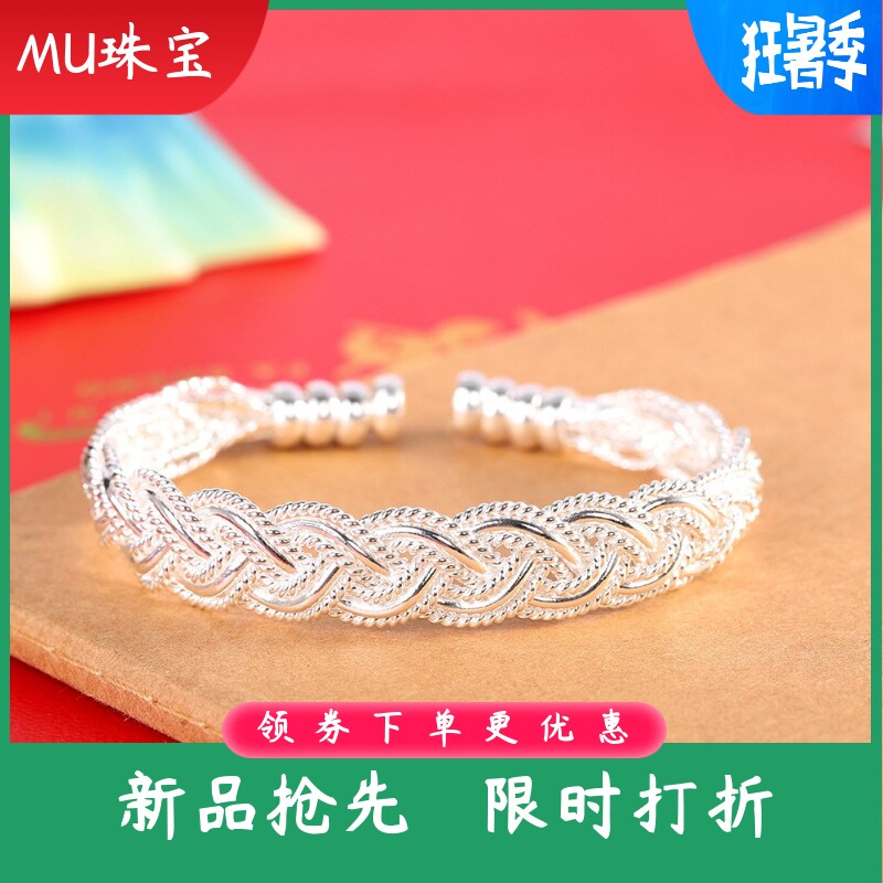 足银9999时尚复古编织手镯简约百搭女小众个性开口手环