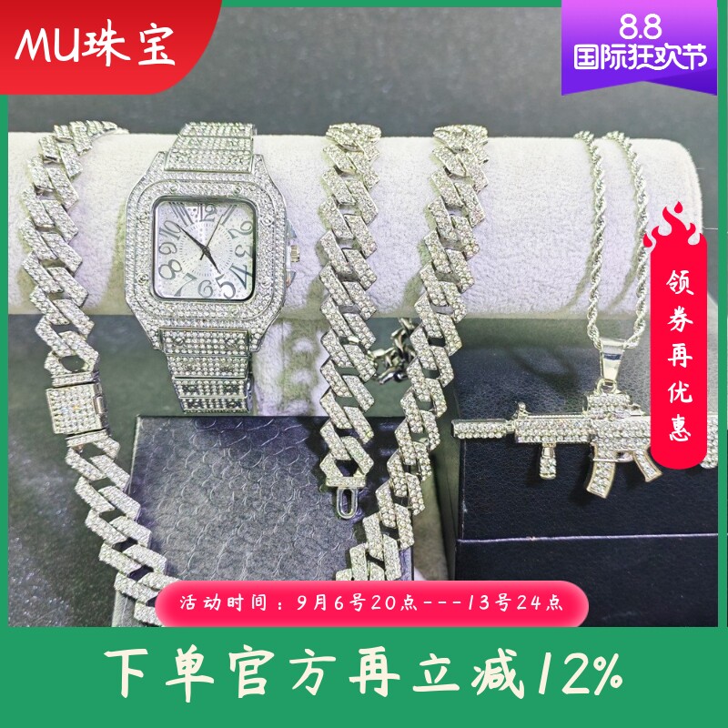 新款镶钻石英手表手链项链套装古巴手链嘻哈手表礼品