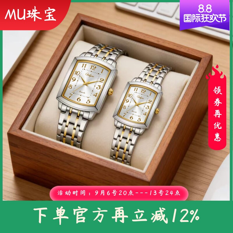新款跨境女款简约气质小巧复古ins韩版情侣表长方形钢带数字刻度