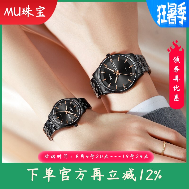 新款韩版简约钢带情侣手表一对精钢带蝴蝶扣商务石英日历防水对表
