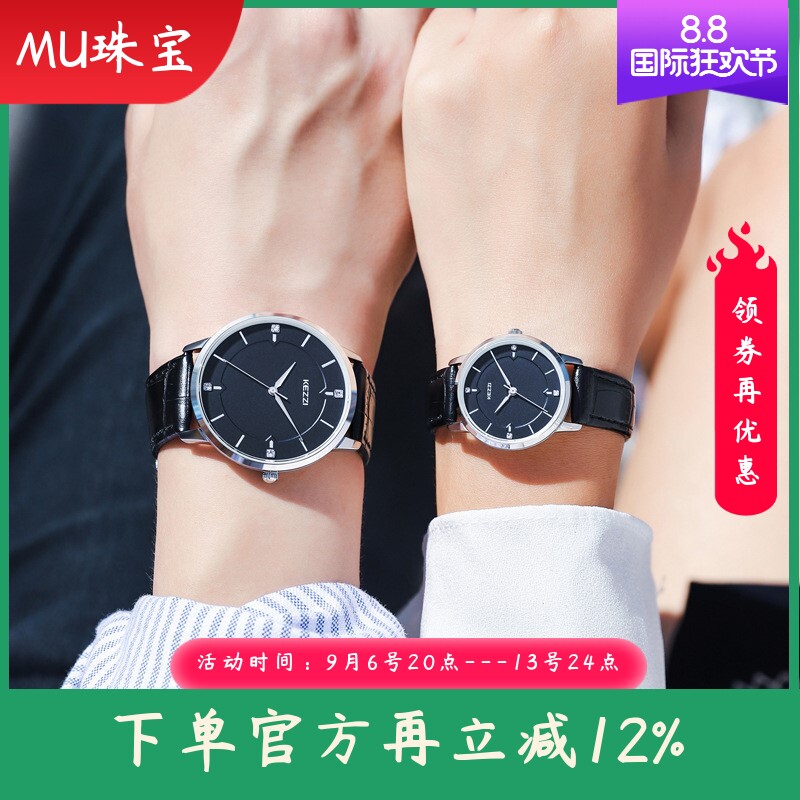 新款情侣手表一对潮流时尚学生简约皮带男女士石英表ins