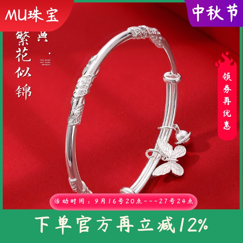 新款繁花似锦纯银手镯足银9999蝴蝶铃铛镯子生日母亲节礼物送妈妈