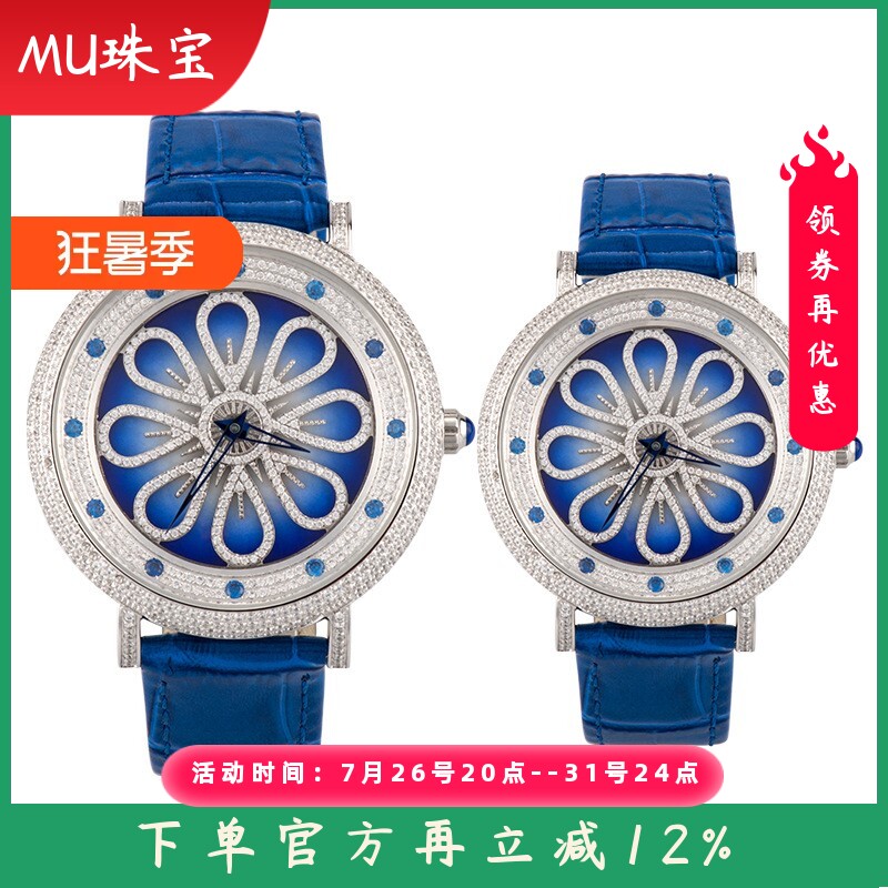 新款小邹菊花时尚满钻手表女时尚抖音同款石英表防水皮带时来运转